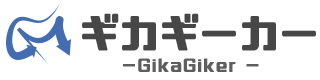ギカギーカー